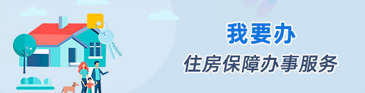 我要办